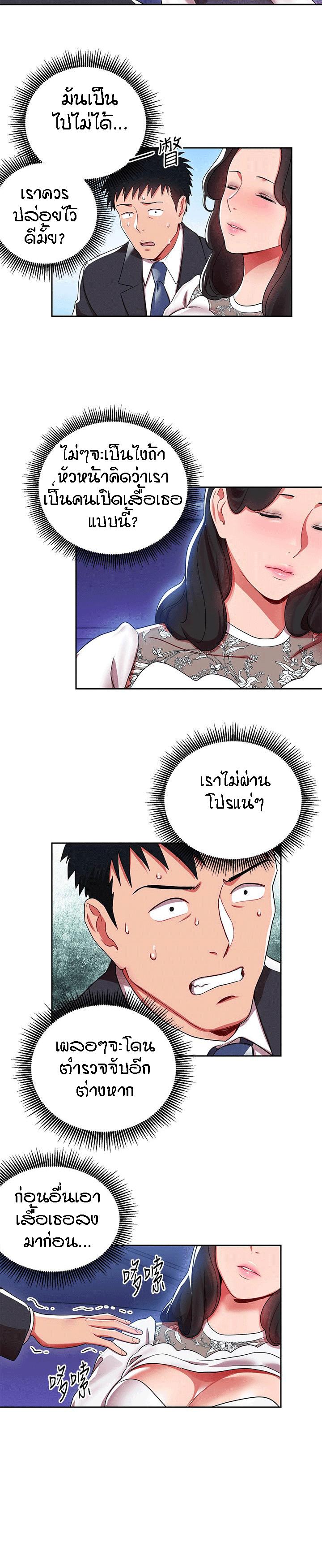 Doujin-Lc- อ่าน โดจิน มังฮวา เกาหลี ญี่ปุ่น จีน แปลไทย Boss Reverse ตอนที่ 1 2 3 4 5 6 7 8 9 10 11 12 13 14 ฟรี ไม่มีโฆษณา อ่าน โดจิน Manhwa เกาหลี ญี่ปุ่น จีน เรามีครบ คัดมาให้เน้นๆ โดจิน 18+ รับประกันความฟินโดย  Doujin Lc