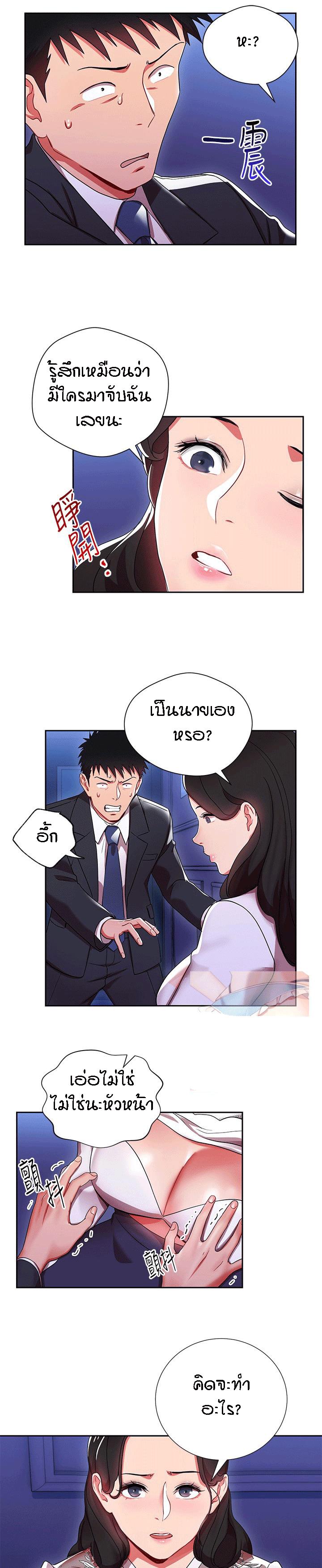Doujin-Lc- อ่าน โดจิน มังฮวา เกาหลี ญี่ปุ่น จีน แปลไทย Boss Reverse ตอนที่ 1 2 3 4 5 6 7 8 9 10 11 12 13 14 ฟรี ไม่มีโฆษณา อ่าน โดจิน Manhwa เกาหลี ญี่ปุ่น จีน เรามีครบ คัดมาให้เน้นๆ โดจิน 18+ รับประกันความฟินโดย  Doujin Lc