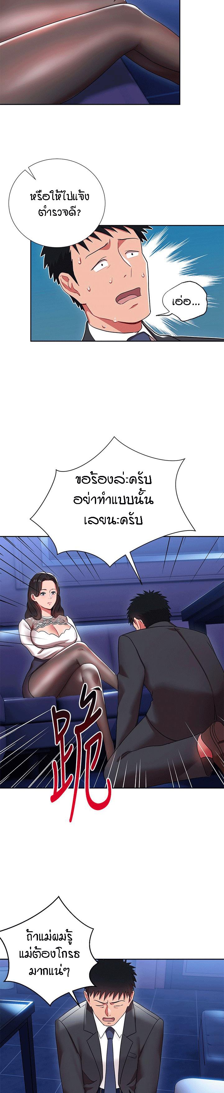 Doujin-Lc- อ่าน โดจิน มังฮวา เกาหลี ญี่ปุ่น จีน แปลไทย Boss Reverse ตอนที่ 1 2 3 4 5 6 7 8 9 10 11 12 13 14 ฟรี ไม่มีโฆษณา อ่าน โดจิน Manhwa เกาหลี ญี่ปุ่น จีน เรามีครบ คัดมาให้เน้นๆ โดจิน 18+ รับประกันความฟินโดย  Doujin Lc