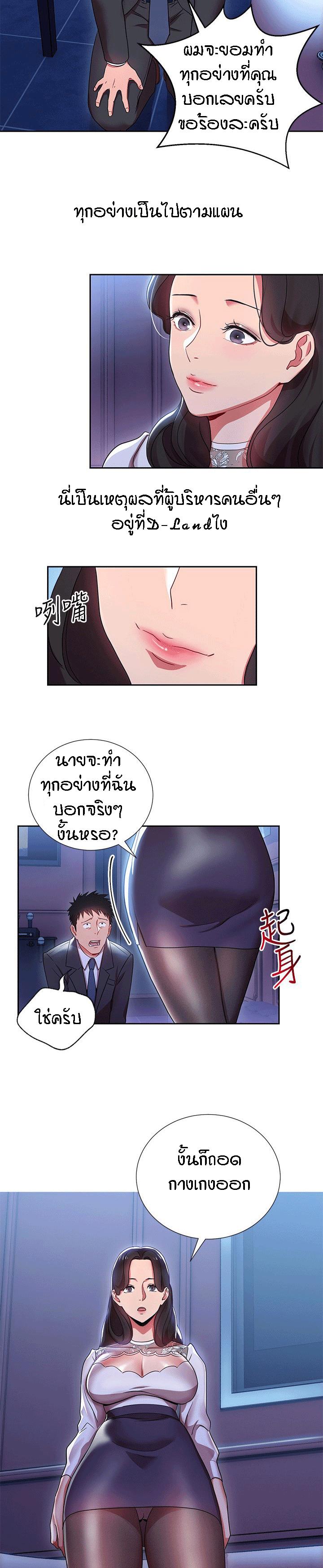 Doujin-Lc- อ่าน โดจิน มังฮวา เกาหลี ญี่ปุ่น จีน แปลไทย Boss Reverse ตอนที่ 1 2 3 4 5 6 7 8 9 10 11 12 13 14 ฟรี ไม่มีโฆษณา อ่าน โดจิน Manhwa เกาหลี ญี่ปุ่น จีน เรามีครบ คัดมาให้เน้นๆ โดจิน 18+ รับประกันความฟินโดย  Doujin Lc
