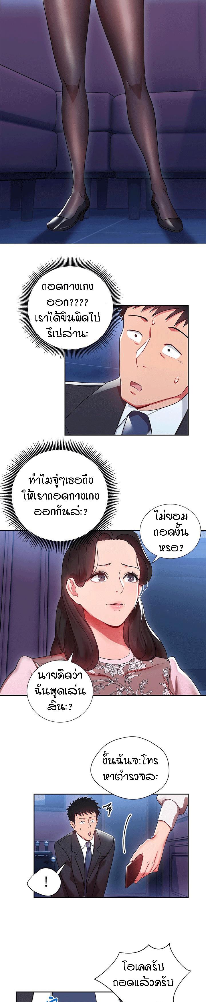 Doujin-Lc- อ่าน โดจิน มังฮวา เกาหลี ญี่ปุ่น จีน แปลไทย Boss Reverse ตอนที่ 1 2 3 4 5 6 7 8 9 10 11 12 13 14 ฟรี ไม่มีโฆษณา อ่าน โดจิน Manhwa เกาหลี ญี่ปุ่น จีน เรามีครบ คัดมาให้เน้นๆ โดจิน 18+ รับประกันความฟินโดย  Doujin Lc