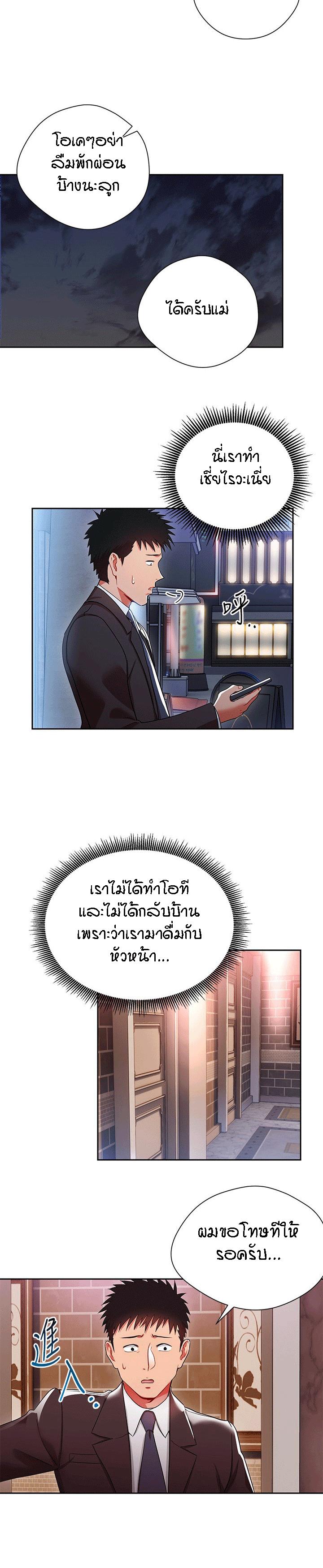 Doujin-Lc- อ่าน โดจิน มังฮวา เกาหลี ญี่ปุ่น จีน แปลไทย Boss Reverse ตอนที่ 1 2 3 4 5 6 7 8 9 10 11 12 13 14 ฟรี ไม่มีโฆษณา อ่าน โดจิน Manhwa เกาหลี ญี่ปุ่น จีน เรามีครบ คัดมาให้เน้นๆ โดจิน 18+ รับประกันความฟินโดย  Doujin Lc