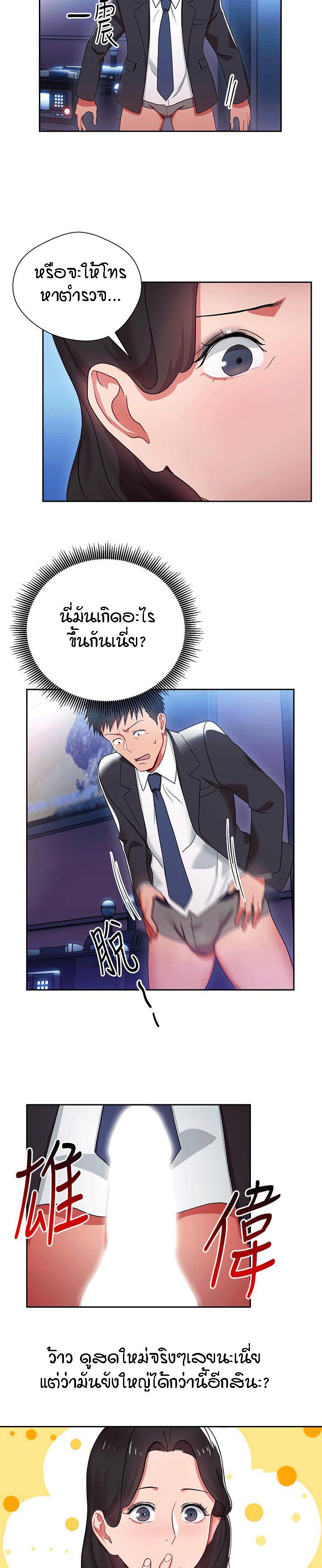 Doujin-Lc- อ่าน โดจิน มังฮวา เกาหลี ญี่ปุ่น จีน แปลไทย Boss Reverse ตอนที่ 1 2 3 4 5 6 7 8 9 10 11 12 13 14 ฟรี ไม่มีโฆษณา อ่าน โดจิน Manhwa เกาหลี ญี่ปุ่น จีน เรามีครบ คัดมาให้เน้นๆ โดจิน 18+ รับประกันความฟินโดย  Doujin Lc