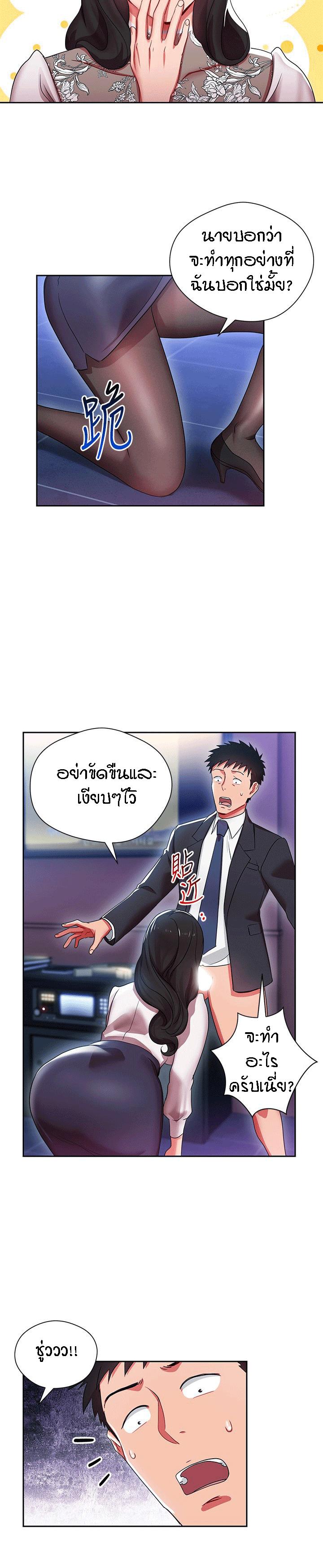 Doujin-Lc- อ่าน โดจิน มังฮวา เกาหลี ญี่ปุ่น จีน แปลไทย Boss Reverse ตอนที่ 1 2 3 4 5 6 7 8 9 10 11 12 13 14 ฟรี ไม่มีโฆษณา อ่าน โดจิน Manhwa เกาหลี ญี่ปุ่น จีน เรามีครบ คัดมาให้เน้นๆ โดจิน 18+ รับประกันความฟินโดย  Doujin Lc