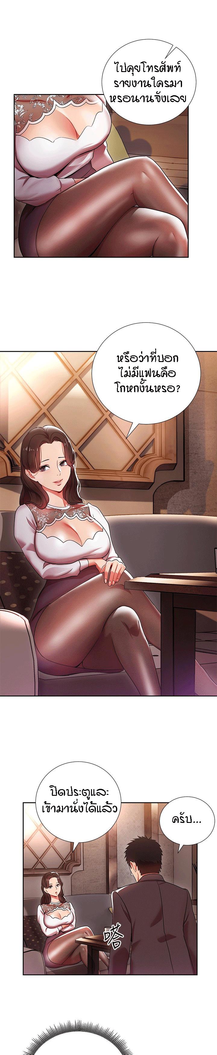 Doujin-Lc- อ่าน โดจิน มังฮวา เกาหลี ญี่ปุ่น จีน แปลไทย Boss Reverse ตอนที่ 1 2 3 4 5 6 7 8 9 10 11 12 13 14 ฟรี ไม่มีโฆษณา อ่าน โดจิน Manhwa เกาหลี ญี่ปุ่น จีน เรามีครบ คัดมาให้เน้นๆ โดจิน 18+ รับประกันความฟินโดย  Doujin Lc