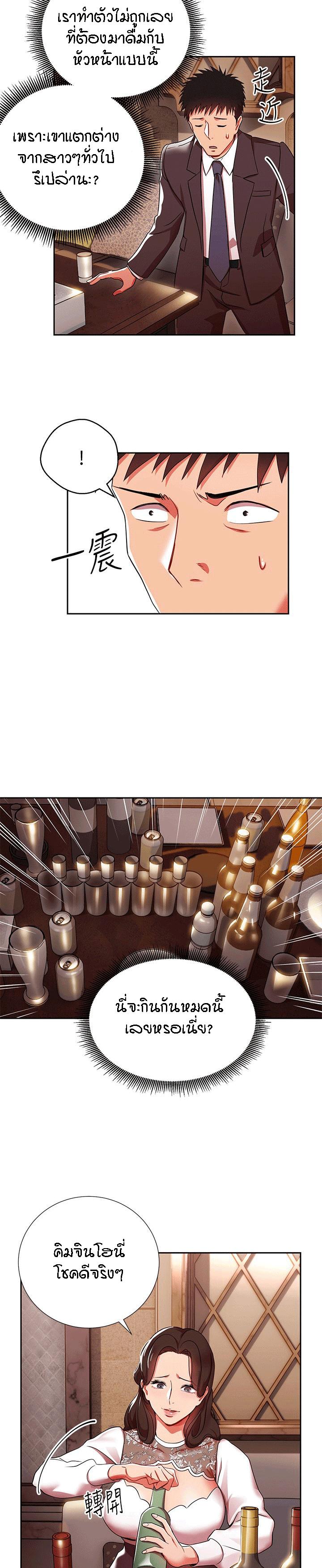 Doujin-Lc- อ่าน โดจิน มังฮวา เกาหลี ญี่ปุ่น จีน แปลไทย Boss Reverse ตอนที่ 1 2 3 4 5 6 7 8 9 10 11 12 13 14 ฟรี ไม่มีโฆษณา อ่าน โดจิน Manhwa เกาหลี ญี่ปุ่น จีน เรามีครบ คัดมาให้เน้นๆ โดจิน 18+ รับประกันความฟินโดย  Doujin Lc