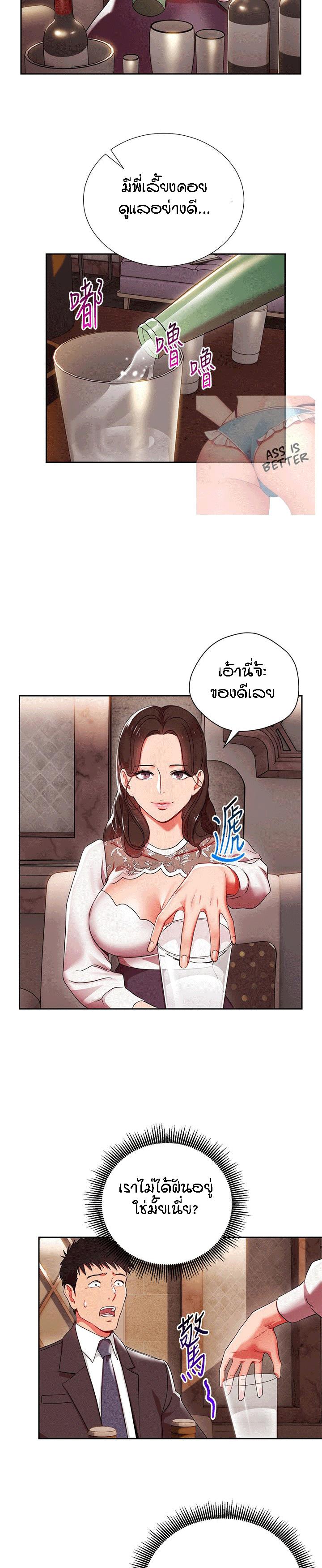 Doujin-Lc- อ่าน โดจิน มังฮวา เกาหลี ญี่ปุ่น จีน แปลไทย Boss Reverse ตอนที่ 1 2 3 4 5 6 7 8 9 10 11 12 13 14 ฟรี ไม่มีโฆษณา อ่าน โดจิน Manhwa เกาหลี ญี่ปุ่น จีน เรามีครบ คัดมาให้เน้นๆ โดจิน 18+ รับประกันความฟินโดย  Doujin Lc