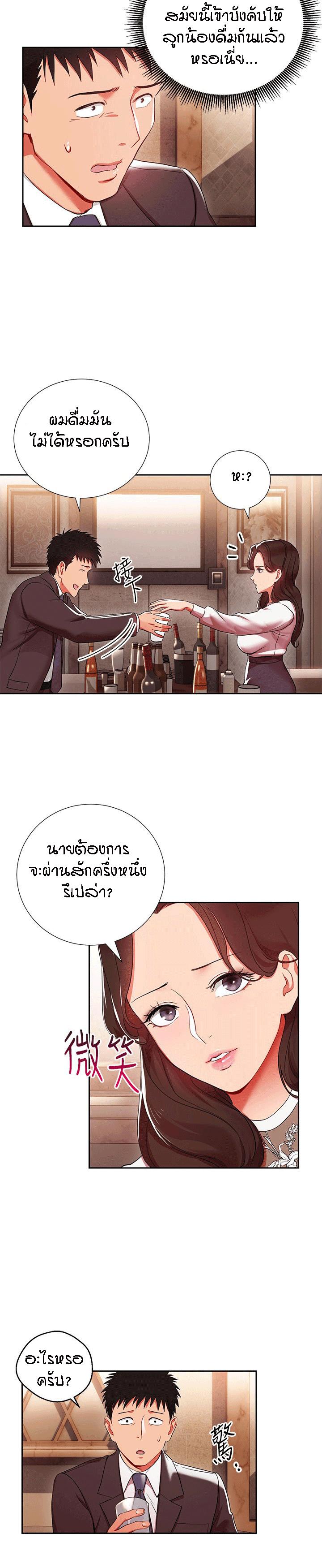 Doujin-Lc- อ่าน โดจิน มังฮวา เกาหลี ญี่ปุ่น จีน แปลไทย Boss Reverse ตอนที่ 1 2 3 4 5 6 7 8 9 10 11 12 13 14 ฟรี ไม่มีโฆษณา อ่าน โดจิน Manhwa เกาหลี ญี่ปุ่น จีน เรามีครบ คัดมาให้เน้นๆ โดจิน 18+ รับประกันความฟินโดย  Doujin Lc