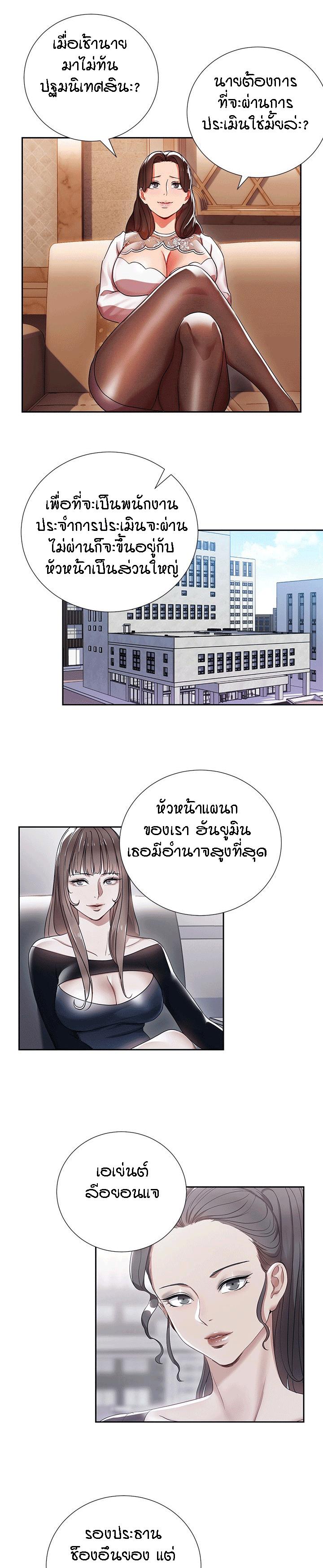 Doujin-Lc- อ่าน โดจิน มังฮวา เกาหลี ญี่ปุ่น จีน แปลไทย Boss Reverse ตอนที่ 1 2 3 4 5 6 7 8 9 10 11 12 13 14 ฟรี ไม่มีโฆษณา อ่าน โดจิน Manhwa เกาหลี ญี่ปุ่น จีน เรามีครบ คัดมาให้เน้นๆ โดจิน 18+ รับประกันความฟินโดย  Doujin Lc
