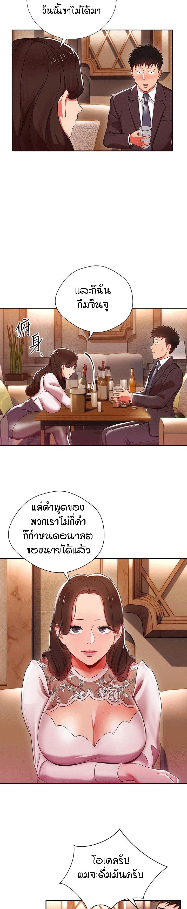 Doujin-Lc- อ่าน โดจิน มังฮวา เกาหลี ญี่ปุ่น จีน แปลไทย Boss Reverse ตอนที่ 1 2 3 4 5 6 7 8 9 10 11 12 13 14 ฟรี ไม่มีโฆษณา อ่าน โดจิน Manhwa เกาหลี ญี่ปุ่น จีน เรามีครบ คัดมาให้เน้นๆ โดจิน 18+ รับประกันความฟินโดย  Doujin Lc