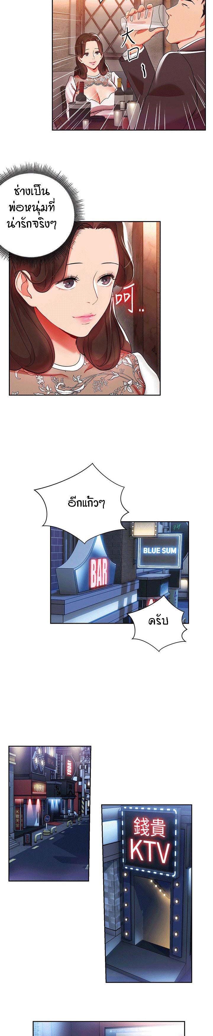 Doujin-Lc- อ่าน โดจิน มังฮวา เกาหลี ญี่ปุ่น จีน แปลไทย Boss Reverse ตอนที่ 1 2 3 4 5 6 7 8 9 10 11 12 13 14 ฟรี ไม่มีโฆษณา อ่าน โดจิน Manhwa เกาหลี ญี่ปุ่น จีน เรามีครบ คัดมาให้เน้นๆ โดจิน 18+ รับประกันความฟินโดย  Doujin Lc