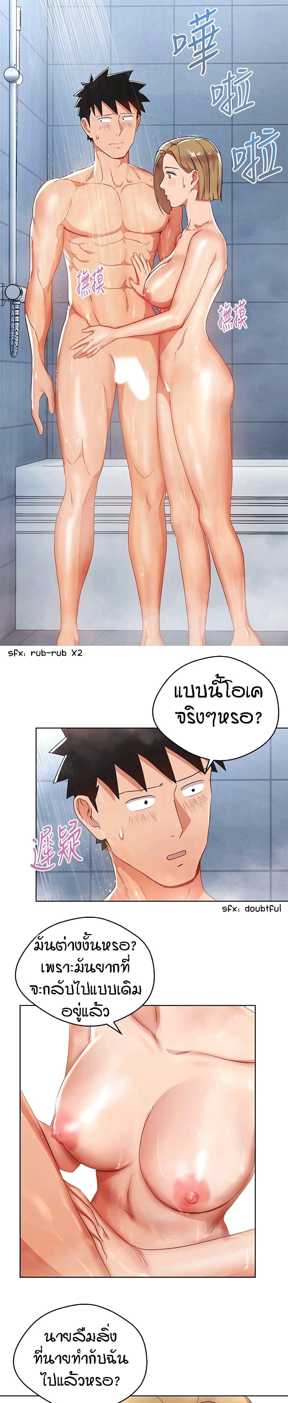 Doujin-Lc- อ่าน โดจิน มังฮวา เกาหลี ญี่ปุ่น จีน แปลไทย Boss Reverse ตอนที่ 1 2 3 4 5 6 7 8 9 10 11 12 13 14 ฟรี ไม่มีโฆษณา อ่าน โดจิน Manhwa เกาหลี ญี่ปุ่น จีน เรามีครบ คัดมาให้เน้นๆ โดจิน 18+ รับประกันความฟินโดย  Doujin Lc