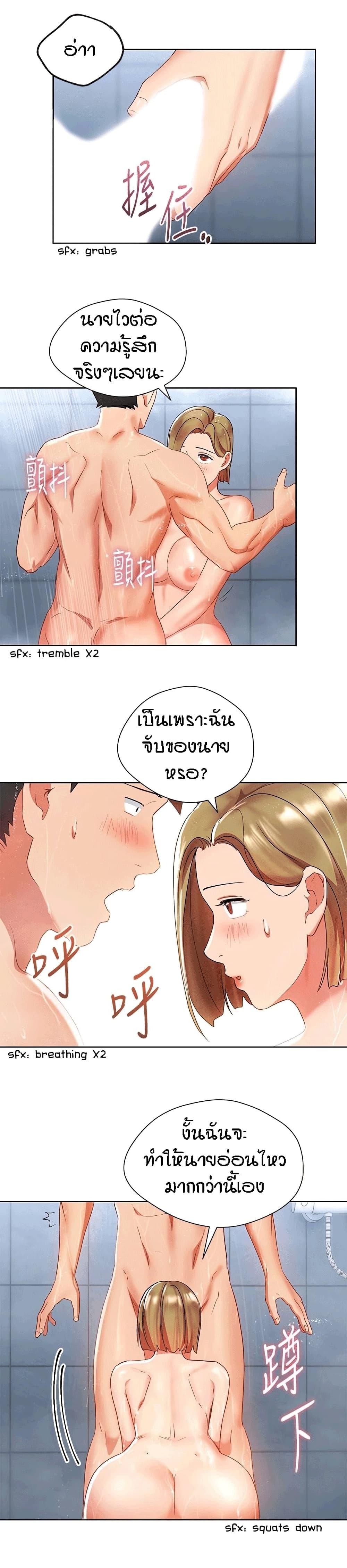 Doujin-Lc- อ่าน โดจิน มังฮวา เกาหลี ญี่ปุ่น จีน แปลไทย Boss Reverse ตอนที่ 1 2 3 4 5 6 7 8 9 10 11 12 13 14 ฟรี ไม่มีโฆษณา อ่าน โดจิน Manhwa เกาหลี ญี่ปุ่น จีน เรามีครบ คัดมาให้เน้นๆ โดจิน 18+ รับประกันความฟินโดย  Doujin Lc