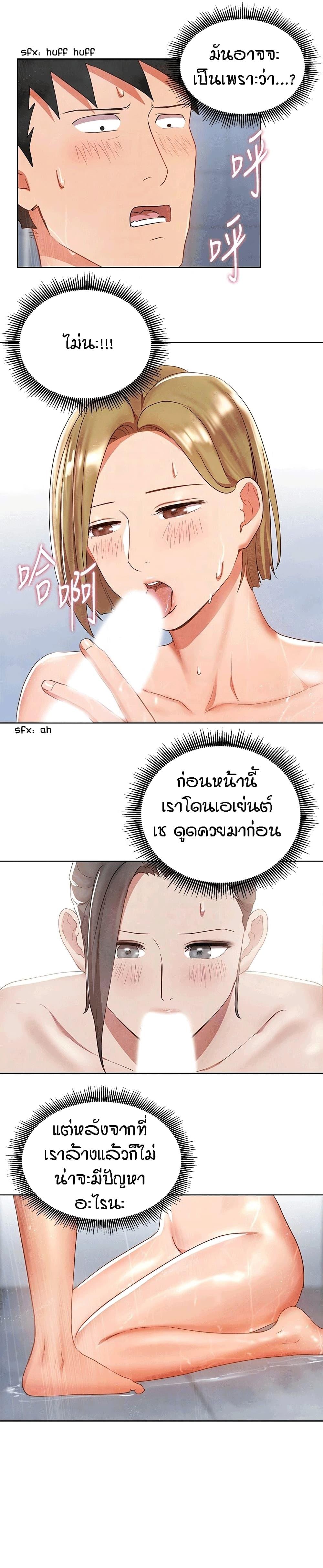 Doujin-Lc- อ่าน โดจิน มังฮวา เกาหลี ญี่ปุ่น จีน แปลไทย Boss Reverse ตอนที่ 1 2 3 4 5 6 7 8 9 10 11 12 13 14 ฟรี ไม่มีโฆษณา อ่าน โดจิน Manhwa เกาหลี ญี่ปุ่น จีน เรามีครบ คัดมาให้เน้นๆ โดจิน 18+ รับประกันความฟินโดย  Doujin Lc