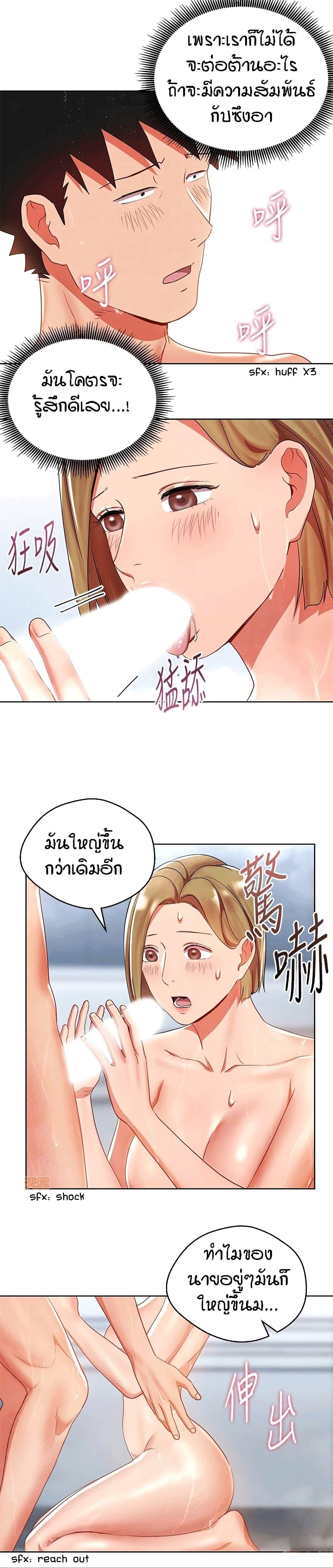 Doujin-Lc- อ่าน โดจิน มังฮวา เกาหลี ญี่ปุ่น จีน แปลไทย Boss Reverse ตอนที่ 1 2 3 4 5 6 7 8 9 10 11 12 13 14 ฟรี ไม่มีโฆษณา อ่าน โดจิน Manhwa เกาหลี ญี่ปุ่น จีน เรามีครบ คัดมาให้เน้นๆ โดจิน 18+ รับประกันความฟินโดย  Doujin Lc