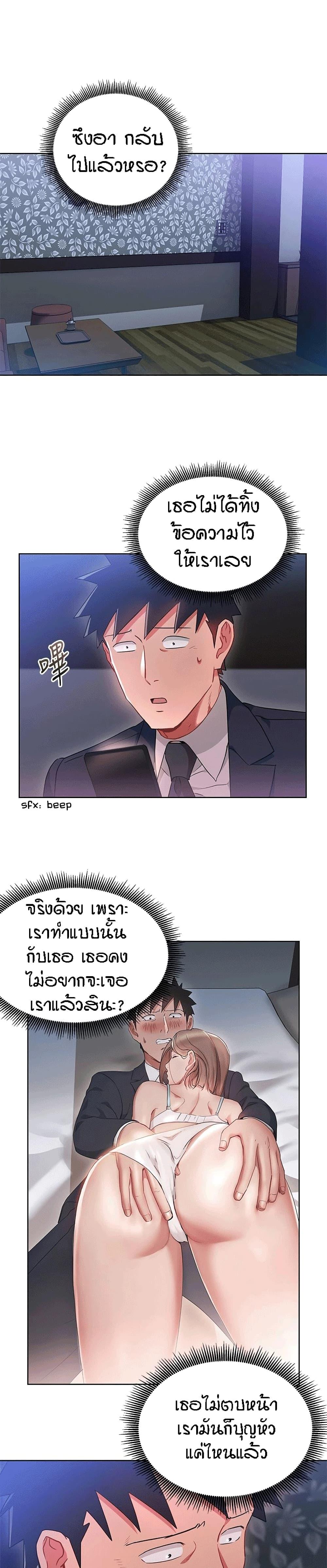 Doujin-Lc- อ่าน โดจิน มังฮวา เกาหลี ญี่ปุ่น จีน แปลไทย Boss Reverse ตอนที่ 1 2 3 4 5 6 7 8 9 10 11 12 13 14 ฟรี ไม่มีโฆษณา อ่าน โดจิน Manhwa เกาหลี ญี่ปุ่น จีน เรามีครบ คัดมาให้เน้นๆ โดจิน 18+ รับประกันความฟินโดย  Doujin Lc