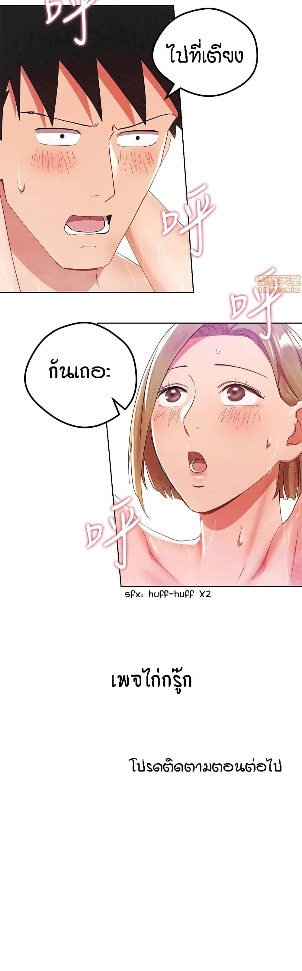 Doujin-Lc- อ่าน โดจิน มังฮวา เกาหลี ญี่ปุ่น จีน แปลไทย Boss Reverse ตอนที่ 1 2 3 4 5 6 7 8 9 10 11 12 13 14 ฟรี ไม่มีโฆษณา อ่าน โดจิน Manhwa เกาหลี ญี่ปุ่น จีน เรามีครบ คัดมาให้เน้นๆ โดจิน 18+ รับประกันความฟินโดย  Doujin Lc