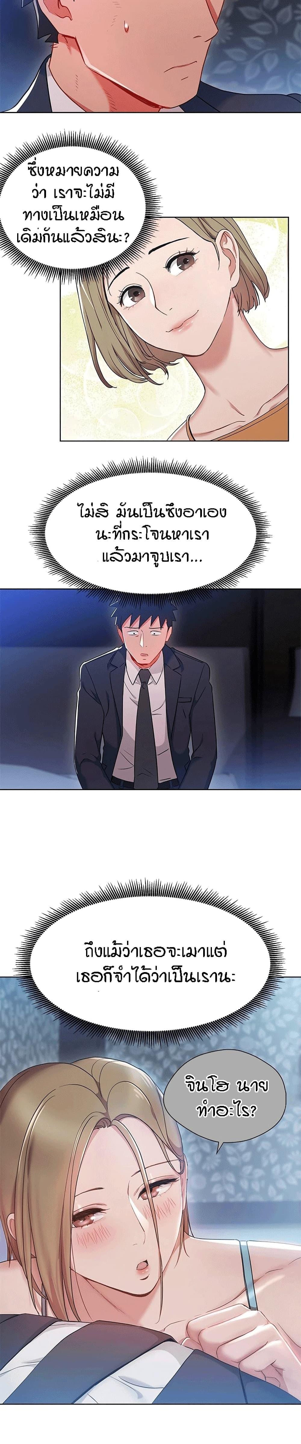 Doujin-Lc- อ่าน โดจิน มังฮวา เกาหลี ญี่ปุ่น จีน แปลไทย Boss Reverse ตอนที่ 1 2 3 4 5 6 7 8 9 10 11 12 13 14 ฟรี ไม่มีโฆษณา อ่าน โดจิน Manhwa เกาหลี ญี่ปุ่น จีน เรามีครบ คัดมาให้เน้นๆ โดจิน 18+ รับประกันความฟินโดย  Doujin Lc
