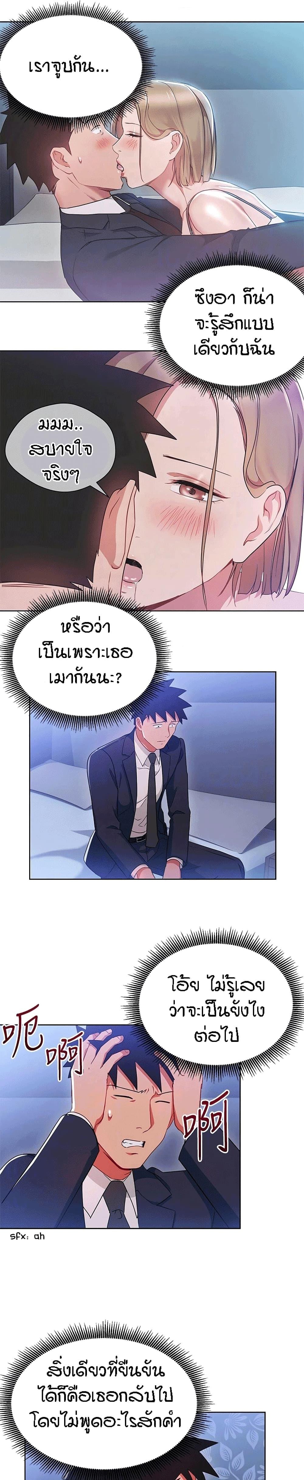 Doujin-Lc- อ่าน โดจิน มังฮวา เกาหลี ญี่ปุ่น จีน แปลไทย Boss Reverse ตอนที่ 1 2 3 4 5 6 7 8 9 10 11 12 13 14 ฟรี ไม่มีโฆษณา อ่าน โดจิน Manhwa เกาหลี ญี่ปุ่น จีน เรามีครบ คัดมาให้เน้นๆ โดจิน 18+ รับประกันความฟินโดย  Doujin Lc