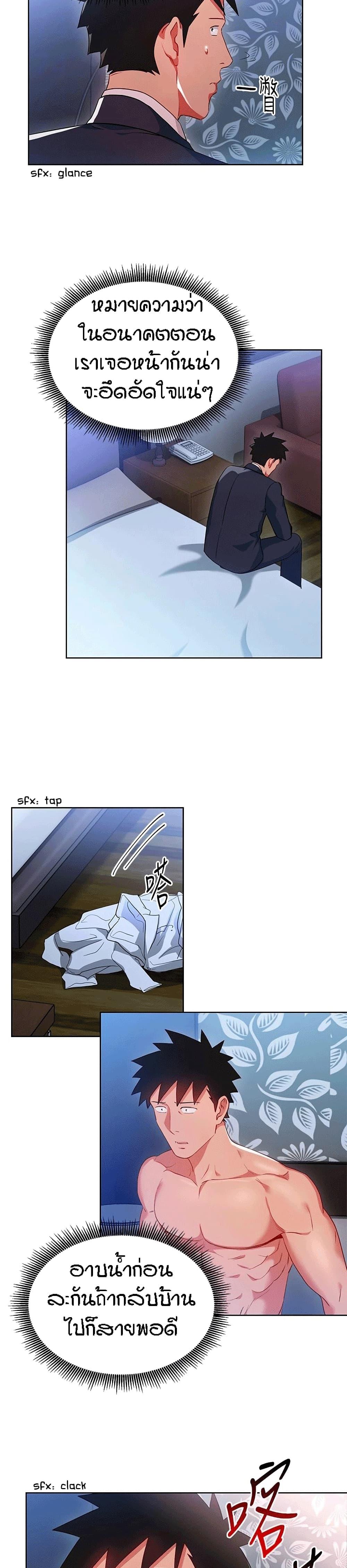 Doujin-Lc- อ่าน โดจิน มังฮวา เกาหลี ญี่ปุ่น จีน แปลไทย Boss Reverse ตอนที่ 1 2 3 4 5 6 7 8 9 10 11 12 13 14 ฟรี ไม่มีโฆษณา อ่าน โดจิน Manhwa เกาหลี ญี่ปุ่น จีน เรามีครบ คัดมาให้เน้นๆ โดจิน 18+ รับประกันความฟินโดย  Doujin Lc