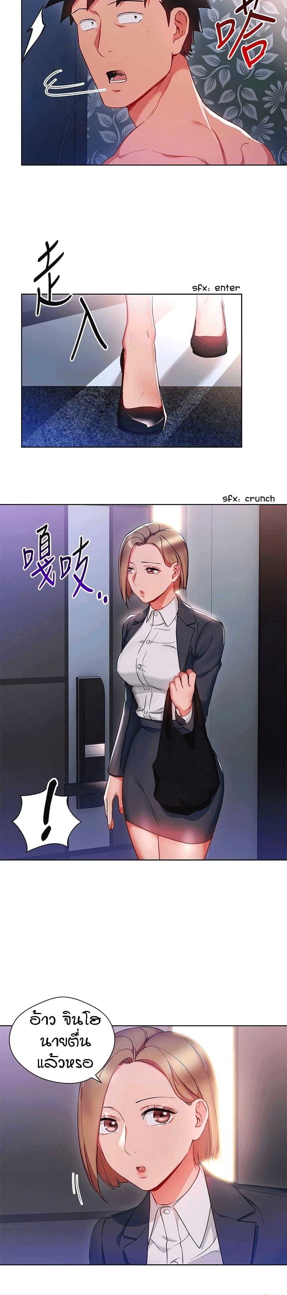 Doujin-Lc- อ่าน โดจิน มังฮวา เกาหลี ญี่ปุ่น จีน แปลไทย Boss Reverse ตอนที่ 1 2 3 4 5 6 7 8 9 10 11 12 13 14 ฟรี ไม่มีโฆษณา อ่าน โดจิน Manhwa เกาหลี ญี่ปุ่น จีน เรามีครบ คัดมาให้เน้นๆ โดจิน 18+ รับประกันความฟินโดย  Doujin Lc