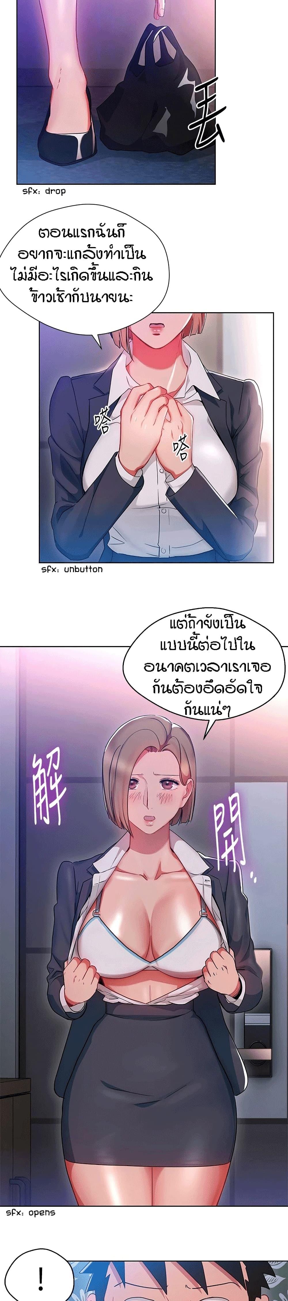 Doujin-Lc- อ่าน โดจิน มังฮวา เกาหลี ญี่ปุ่น จีน แปลไทย Boss Reverse ตอนที่ 1 2 3 4 5 6 7 8 9 10 11 12 13 14 ฟรี ไม่มีโฆษณา อ่าน โดจิน Manhwa เกาหลี ญี่ปุ่น จีน เรามีครบ คัดมาให้เน้นๆ โดจิน 18+ รับประกันความฟินโดย  Doujin Lc