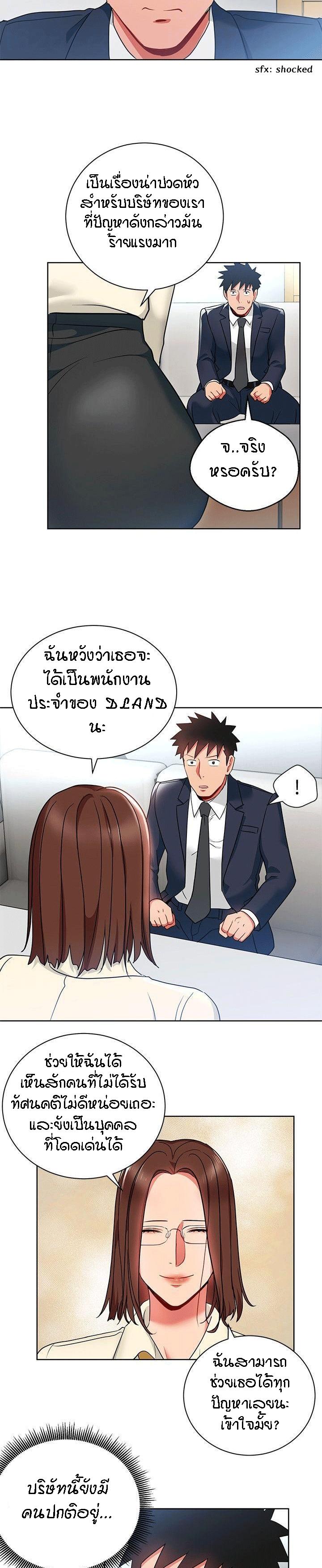 Doujin-Lc- อ่าน โดจิน มังฮวา เกาหลี ญี่ปุ่น จีน แปลไทย Boss Reverse ตอนที่ 1 2 3 4 5 6 7 8 9 10 11 12 13 14 ฟรี ไม่มีโฆษณา อ่าน โดจิน Manhwa เกาหลี ญี่ปุ่น จีน เรามีครบ คัดมาให้เน้นๆ โดจิน 18+ รับประกันความฟินโดย  Doujin Lc