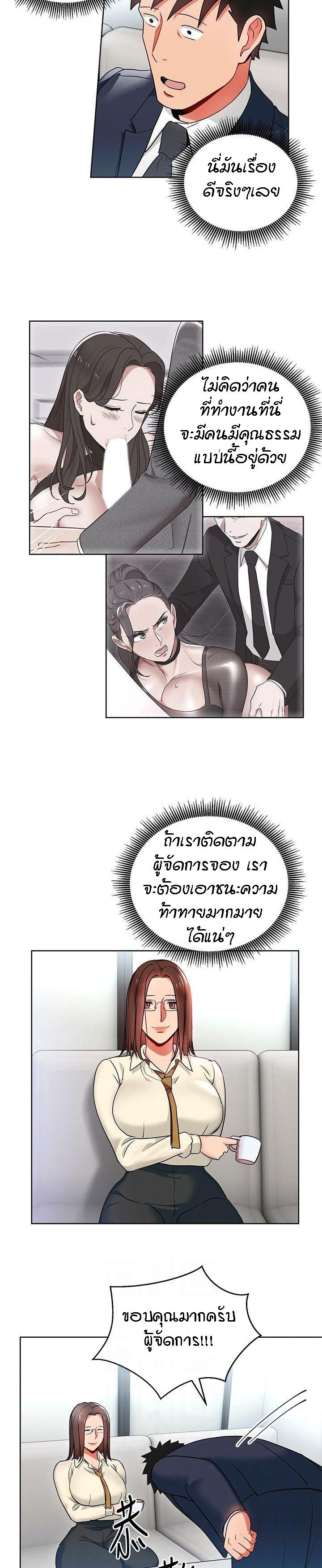 Doujin-Lc- อ่าน โดจิน มังฮวา เกาหลี ญี่ปุ่น จีน แปลไทย Boss Reverse ตอนที่ 1 2 3 4 5 6 7 8 9 10 11 12 13 14 ฟรี ไม่มีโฆษณา อ่าน โดจิน Manhwa เกาหลี ญี่ปุ่น จีน เรามีครบ คัดมาให้เน้นๆ โดจิน 18+ รับประกันความฟินโดย  Doujin Lc