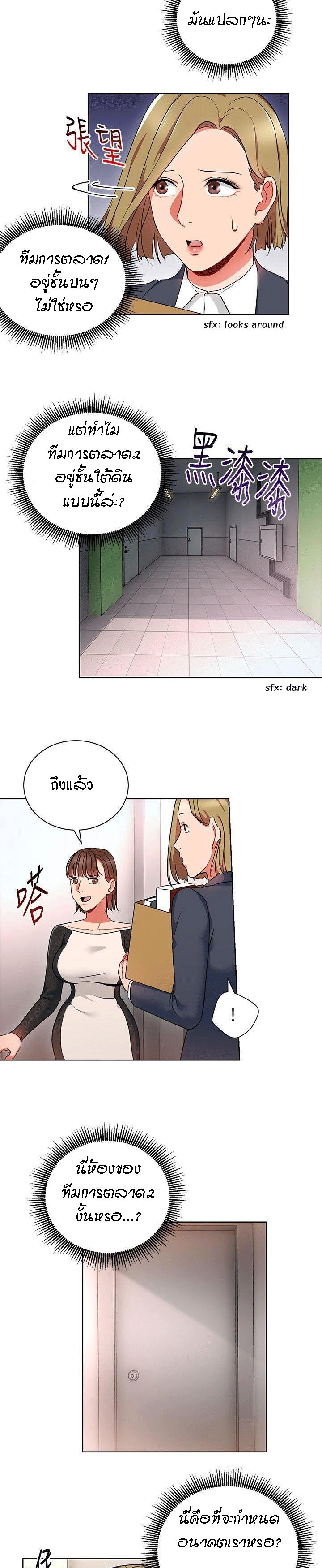 Doujin-Lc- อ่าน โดจิน มังฮวา เกาหลี ญี่ปุ่น จีน แปลไทย Boss Reverse ตอนที่ 1 2 3 4 5 6 7 8 9 10 11 12 13 14 ฟรี ไม่มีโฆษณา อ่าน โดจิน Manhwa เกาหลี ญี่ปุ่น จีน เรามีครบ คัดมาให้เน้นๆ โดจิน 18+ รับประกันความฟินโดย  Doujin Lc
