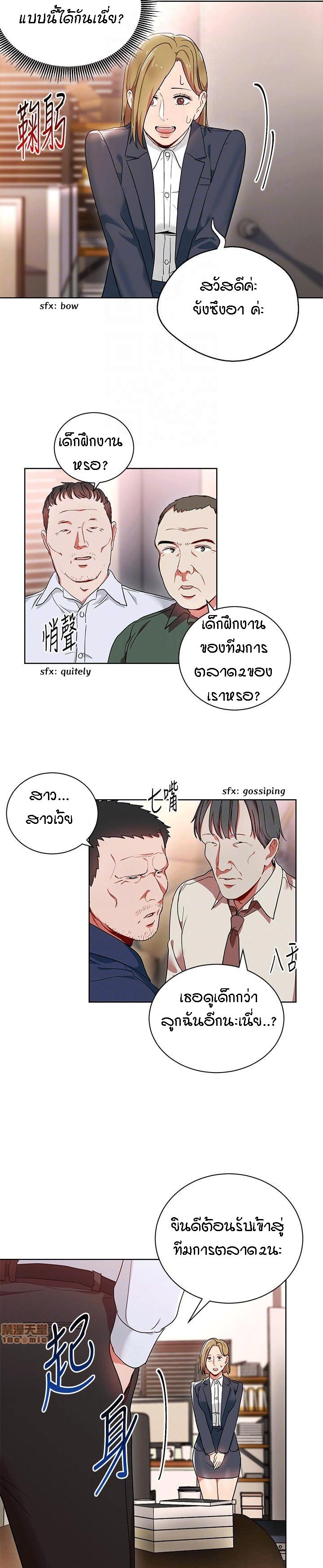 Doujin-Lc- อ่าน โดจิน มังฮวา เกาหลี ญี่ปุ่น จีน แปลไทย Boss Reverse ตอนที่ 1 2 3 4 5 6 7 8 9 10 11 12 13 14 ฟรี ไม่มีโฆษณา อ่าน โดจิน Manhwa เกาหลี ญี่ปุ่น จีน เรามีครบ คัดมาให้เน้นๆ โดจิน 18+ รับประกันความฟินโดย  Doujin Lc