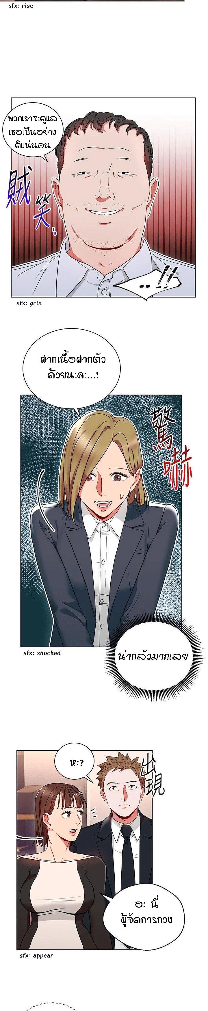 Doujin-Lc- อ่าน โดจิน มังฮวา เกาหลี ญี่ปุ่น จีน แปลไทย Boss Reverse ตอนที่ 1 2 3 4 5 6 7 8 9 10 11 12 13 14 ฟรี ไม่มีโฆษณา อ่าน โดจิน Manhwa เกาหลี ญี่ปุ่น จีน เรามีครบ คัดมาให้เน้นๆ โดจิน 18+ รับประกันความฟินโดย  Doujin Lc