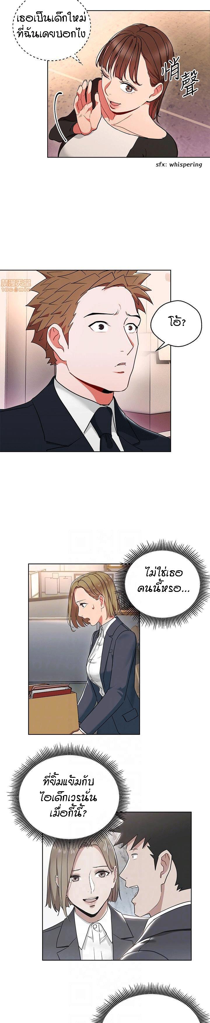 Doujin-Lc- อ่าน โดจิน มังฮวา เกาหลี ญี่ปุ่น จีน แปลไทย Boss Reverse ตอนที่ 1 2 3 4 5 6 7 8 9 10 11 12 13 14 ฟรี ไม่มีโฆษณา อ่าน โดจิน Manhwa เกาหลี ญี่ปุ่น จีน เรามีครบ คัดมาให้เน้นๆ โดจิน 18+ รับประกันความฟินโดย  Doujin Lc