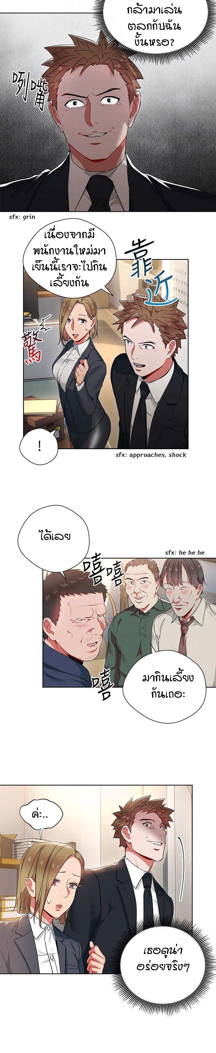Doujin-Lc- อ่าน โดจิน มังฮวา เกาหลี ญี่ปุ่น จีน แปลไทย Boss Reverse ตอนที่ 1 2 3 4 5 6 7 8 9 10 11 12 13 14 ฟรี ไม่มีโฆษณา อ่าน โดจิน Manhwa เกาหลี ญี่ปุ่น จีน เรามีครบ คัดมาให้เน้นๆ โดจิน 18+ รับประกันความฟินโดย  Doujin Lc