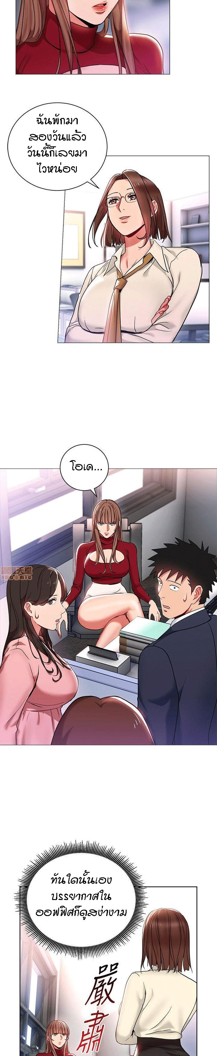 Doujin-Lc- อ่าน โดจิน มังฮวา เกาหลี ญี่ปุ่น จีน แปลไทย Boss Reverse ตอนที่ 1 2 3 4 5 6 7 8 9 10 11 12 13 14 ฟรี ไม่มีโฆษณา อ่าน โดจิน Manhwa เกาหลี ญี่ปุ่น จีน เรามีครบ คัดมาให้เน้นๆ โดจิน 18+ รับประกันความฟินโดย  Doujin Lc
