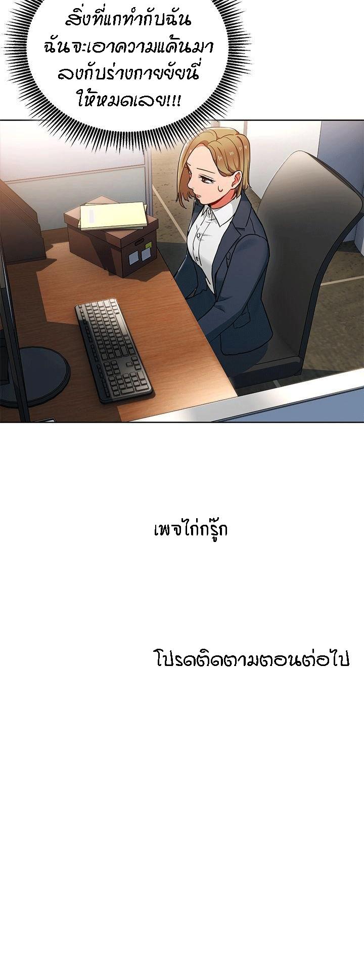 Doujin-Lc- อ่าน โดจิน มังฮวา เกาหลี ญี่ปุ่น จีน แปลไทย Boss Reverse ตอนที่ 1 2 3 4 5 6 7 8 9 10 11 12 13 14 ฟรี ไม่มีโฆษณา อ่าน โดจิน Manhwa เกาหลี ญี่ปุ่น จีน เรามีครบ คัดมาให้เน้นๆ โดจิน 18+ รับประกันความฟินโดย  Doujin Lc