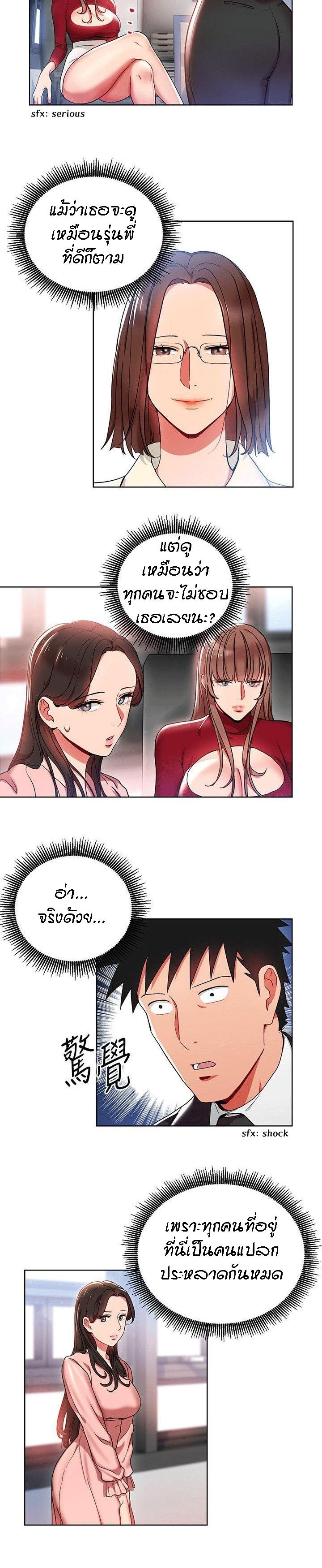 Doujin-Lc- อ่าน โดจิน มังฮวา เกาหลี ญี่ปุ่น จีน แปลไทย Boss Reverse ตอนที่ 1 2 3 4 5 6 7 8 9 10 11 12 13 14 ฟรี ไม่มีโฆษณา อ่าน โดจิน Manhwa เกาหลี ญี่ปุ่น จีน เรามีครบ คัดมาให้เน้นๆ โดจิน 18+ รับประกันความฟินโดย  Doujin Lc