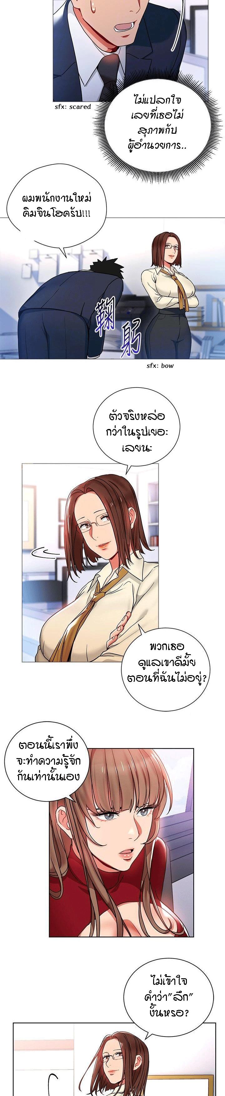 Doujin-Lc- อ่าน โดจิน มังฮวา เกาหลี ญี่ปุ่น จีน แปลไทย Boss Reverse ตอนที่ 1 2 3 4 5 6 7 8 9 10 11 12 13 14 ฟรี ไม่มีโฆษณา อ่าน โดจิน Manhwa เกาหลี ญี่ปุ่น จีน เรามีครบ คัดมาให้เน้นๆ โดจิน 18+ รับประกันความฟินโดย  Doujin Lc