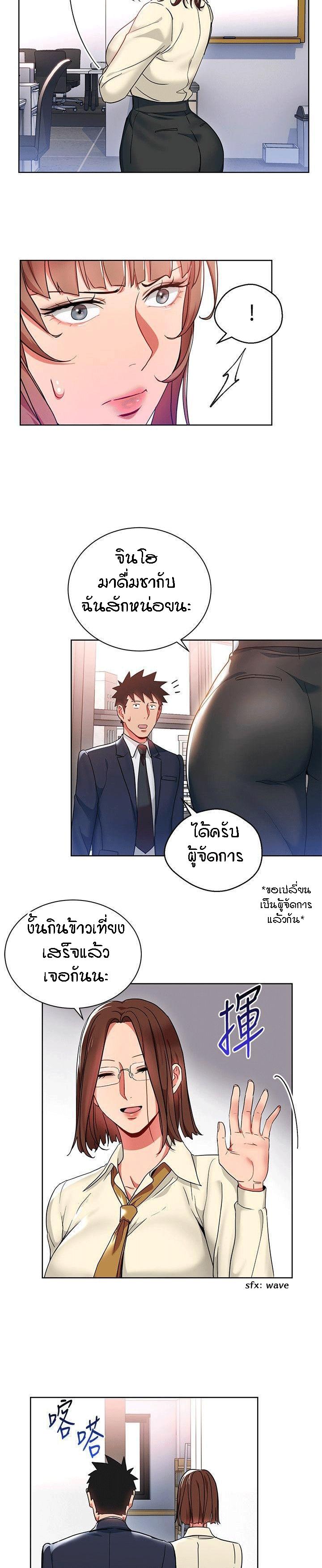 Doujin-Lc- อ่าน โดจิน มังฮวา เกาหลี ญี่ปุ่น จีน แปลไทย Boss Reverse ตอนที่ 1 2 3 4 5 6 7 8 9 10 11 12 13 14 ฟรี ไม่มีโฆษณา อ่าน โดจิน Manhwa เกาหลี ญี่ปุ่น จีน เรามีครบ คัดมาให้เน้นๆ โดจิน 18+ รับประกันความฟินโดย  Doujin Lc
