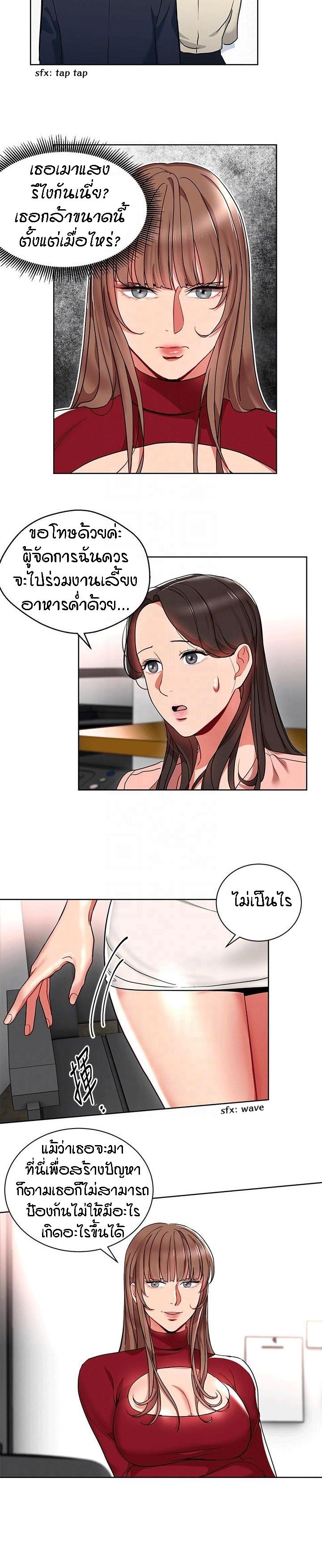 Doujin-Lc- อ่าน โดจิน มังฮวา เกาหลี ญี่ปุ่น จีน แปลไทย Boss Reverse ตอนที่ 1 2 3 4 5 6 7 8 9 10 11 12 13 14 ฟรี ไม่มีโฆษณา อ่าน โดจิน Manhwa เกาหลี ญี่ปุ่น จีน เรามีครบ คัดมาให้เน้นๆ โดจิน 18+ รับประกันความฟินโดย  Doujin Lc