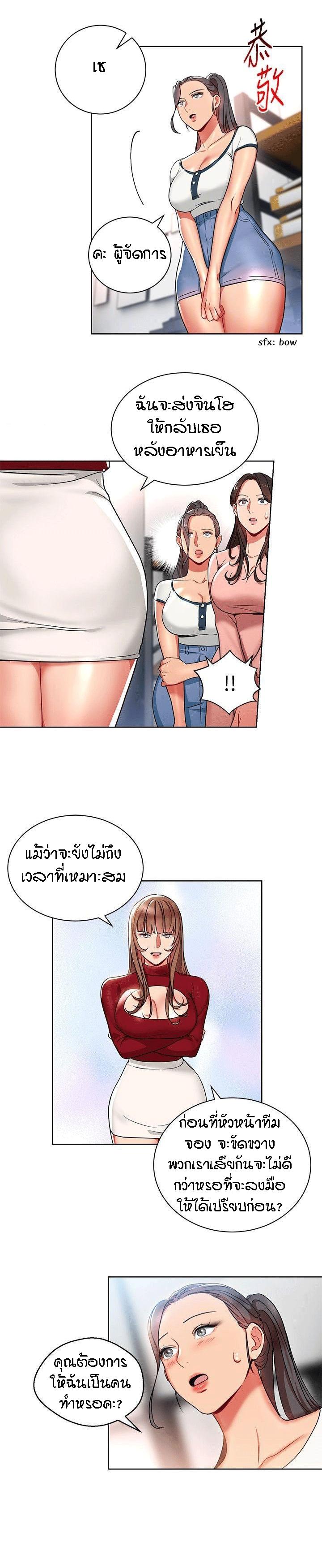 Doujin-Lc- อ่าน โดจิน มังฮวา เกาหลี ญี่ปุ่น จีน แปลไทย Boss Reverse ตอนที่ 1 2 3 4 5 6 7 8 9 10 11 12 13 14 ฟรี ไม่มีโฆษณา อ่าน โดจิน Manhwa เกาหลี ญี่ปุ่น จีน เรามีครบ คัดมาให้เน้นๆ โดจิน 18+ รับประกันความฟินโดย  Doujin Lc