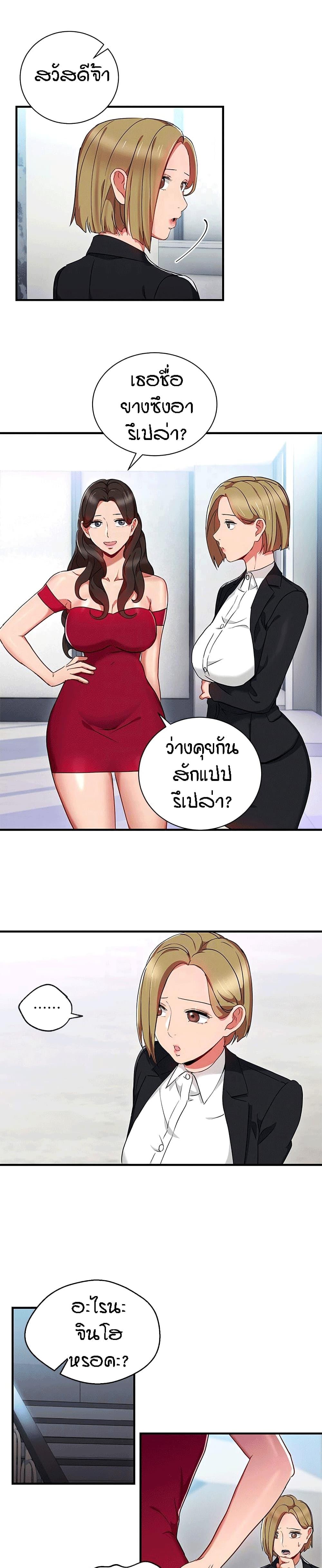 Doujin-Lc- อ่าน โดจิน มังฮวา เกาหลี ญี่ปุ่น จีน แปลไทย Boss Reverse ตอนที่ 1 2 3 4 5 6 7 8 9 10 11 12 13 14 ฟรี ไม่มีโฆษณา อ่าน โดจิน Manhwa เกาหลี ญี่ปุ่น จีน เรามีครบ คัดมาให้เน้นๆ โดจิน 18+ รับประกันความฟินโดย  Doujin Lc