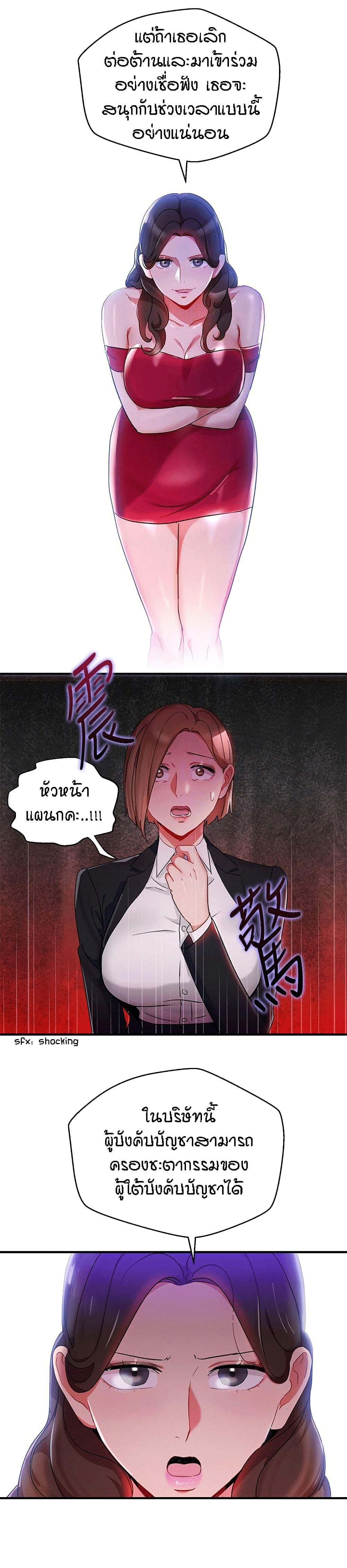 Doujin-Lc- อ่าน โดจิน มังฮวา เกาหลี ญี่ปุ่น จีน แปลไทย Boss Reverse ตอนที่ 1 2 3 4 5 6 7 8 9 10 11 12 13 14 ฟรี ไม่มีโฆษณา อ่าน โดจิน Manhwa เกาหลี ญี่ปุ่น จีน เรามีครบ คัดมาให้เน้นๆ โดจิน 18+ รับประกันความฟินโดย  Doujin Lc