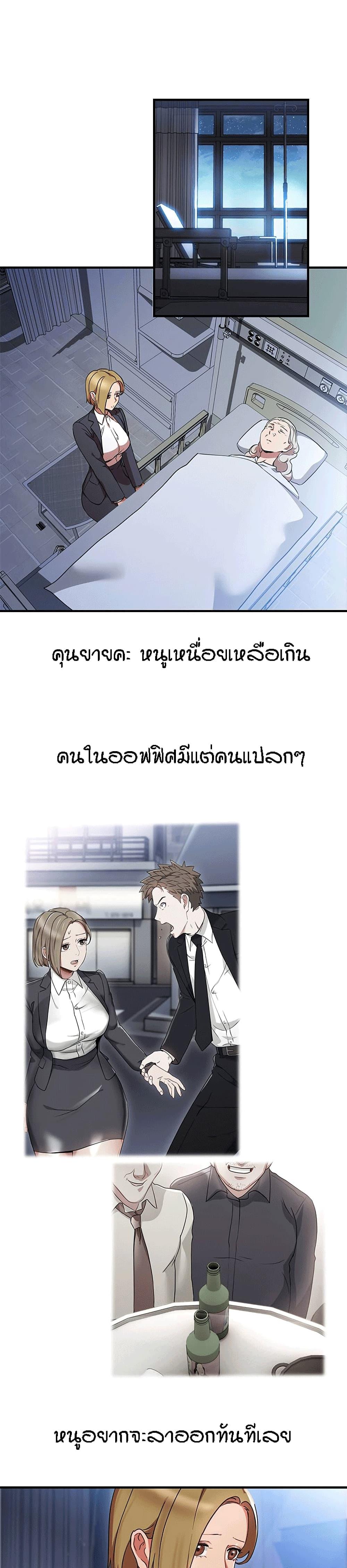 Doujin-Lc- อ่าน โดจิน มังฮวา เกาหลี ญี่ปุ่น จีน แปลไทย Boss Reverse ตอนที่ 1 2 3 4 5 6 7 8 9 10 11 12 13 14 ฟรี ไม่มีโฆษณา อ่าน โดจิน Manhwa เกาหลี ญี่ปุ่น จีน เรามีครบ คัดมาให้เน้นๆ โดจิน 18+ รับประกันความฟินโดย  Doujin Lc