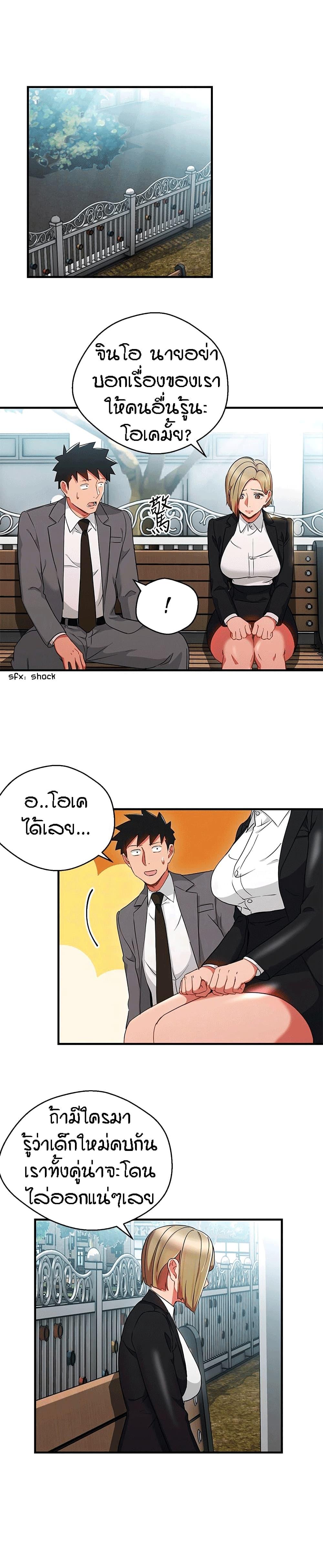 Doujin-Lc- อ่าน โดจิน มังฮวา เกาหลี ญี่ปุ่น จีน แปลไทย Boss Reverse ตอนที่ 1 2 3 4 5 6 7 8 9 10 11 12 13 14 ฟรี ไม่มีโฆษณา อ่าน โดจิน Manhwa เกาหลี ญี่ปุ่น จีน เรามีครบ คัดมาให้เน้นๆ โดจิน 18+ รับประกันความฟินโดย  Doujin Lc