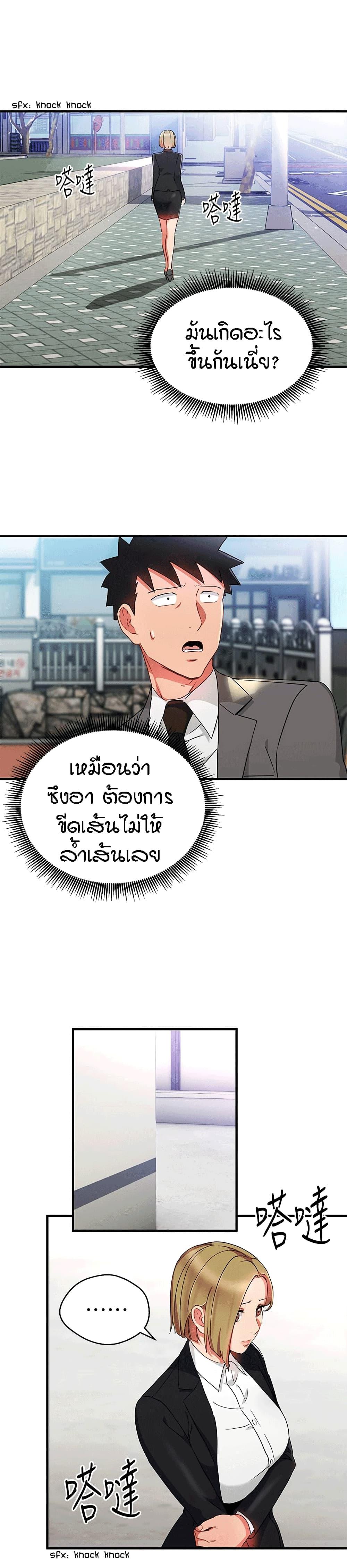 Doujin-Lc- อ่าน โดจิน มังฮวา เกาหลี ญี่ปุ่น จีน แปลไทย Boss Reverse ตอนที่ 1 2 3 4 5 6 7 8 9 10 11 12 13 14 ฟรี ไม่มีโฆษณา อ่าน โดจิน Manhwa เกาหลี ญี่ปุ่น จีน เรามีครบ คัดมาให้เน้นๆ โดจิน 18+ รับประกันความฟินโดย  Doujin Lc