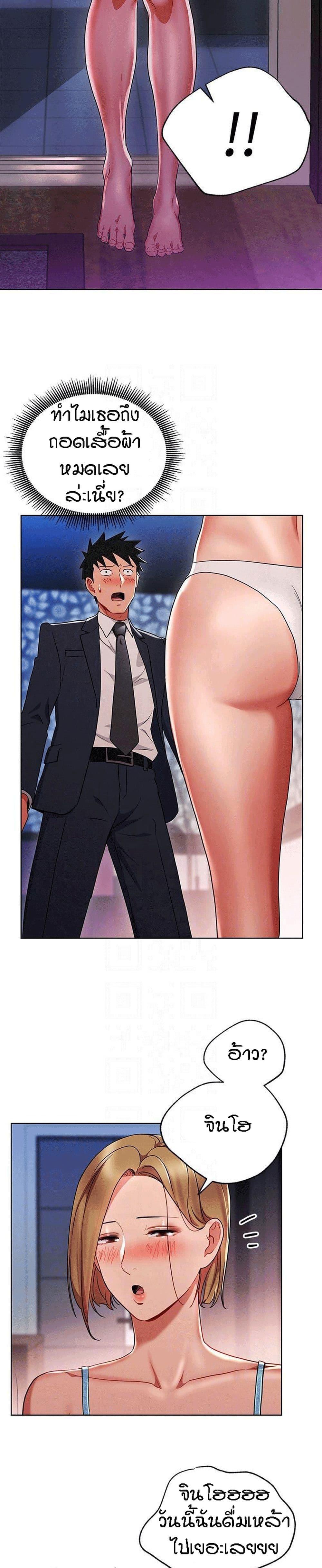 Doujin-Lc- อ่าน โดจิน มังฮวา เกาหลี ญี่ปุ่น จีน แปลไทย Boss Reverse ตอนที่ 1 2 3 4 5 6 7 8 9 10 11 12 13 14 ฟรี ไม่มีโฆษณา อ่าน โดจิน Manhwa เกาหลี ญี่ปุ่น จีน เรามีครบ คัดมาให้เน้นๆ โดจิน 18+ รับประกันความฟินโดย  Doujin Lc