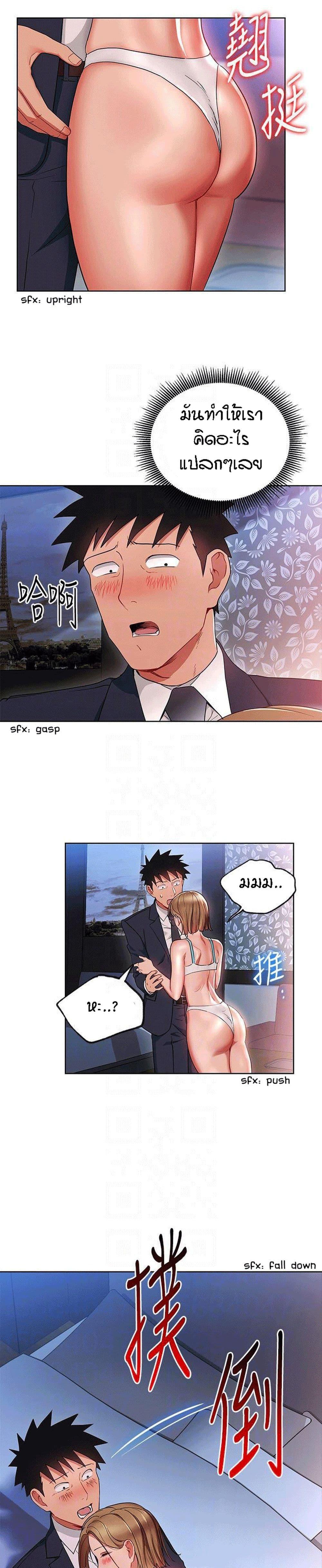 Doujin-Lc- อ่าน โดจิน มังฮวา เกาหลี ญี่ปุ่น จีน แปลไทย Boss Reverse ตอนที่ 1 2 3 4 5 6 7 8 9 10 11 12 13 14 ฟรี ไม่มีโฆษณา อ่าน โดจิน Manhwa เกาหลี ญี่ปุ่น จีน เรามีครบ คัดมาให้เน้นๆ โดจิน 18+ รับประกันความฟินโดย  Doujin Lc