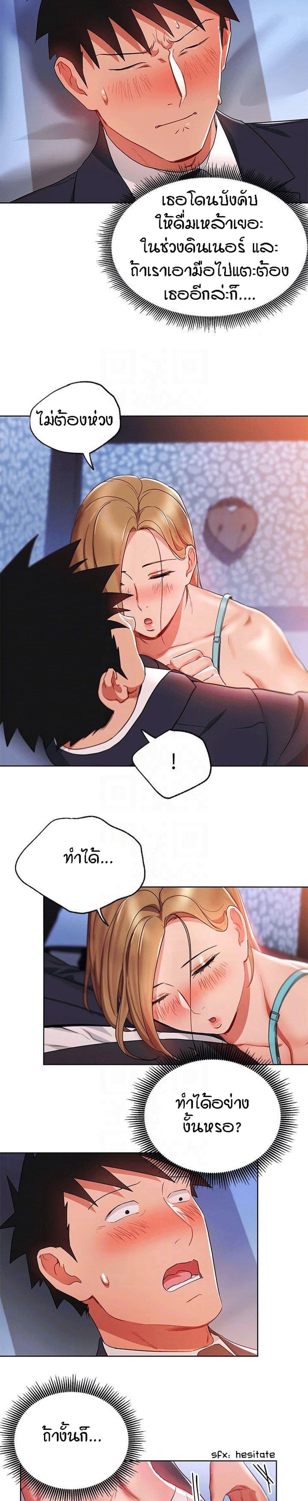 Doujin-Lc- อ่าน โดจิน มังฮวา เกาหลี ญี่ปุ่น จีน แปลไทย Boss Reverse ตอนที่ 1 2 3 4 5 6 7 8 9 10 11 12 13 14 ฟรี ไม่มีโฆษณา อ่าน โดจิน Manhwa เกาหลี ญี่ปุ่น จีน เรามีครบ คัดมาให้เน้นๆ โดจิน 18+ รับประกันความฟินโดย  Doujin Lc