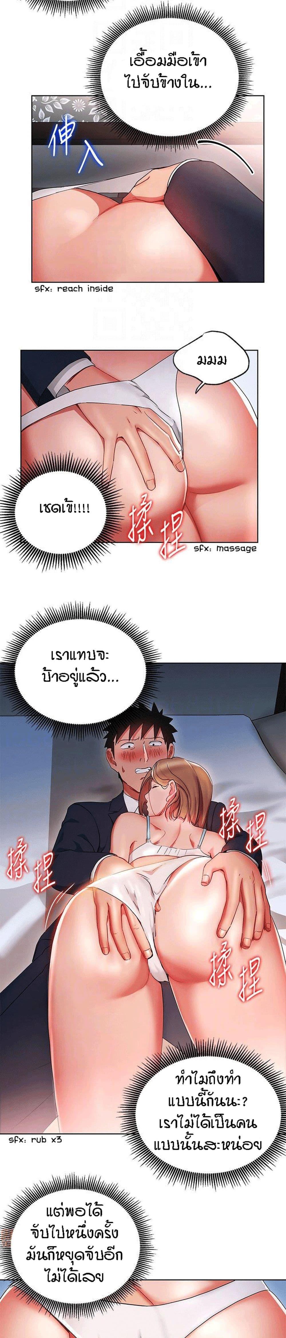 Doujin-Lc- อ่าน โดจิน มังฮวา เกาหลี ญี่ปุ่น จีน แปลไทย Boss Reverse ตอนที่ 1 2 3 4 5 6 7 8 9 10 11 12 13 14 ฟรี ไม่มีโฆษณา อ่าน โดจิน Manhwa เกาหลี ญี่ปุ่น จีน เรามีครบ คัดมาให้เน้นๆ โดจิน 18+ รับประกันความฟินโดย  Doujin Lc