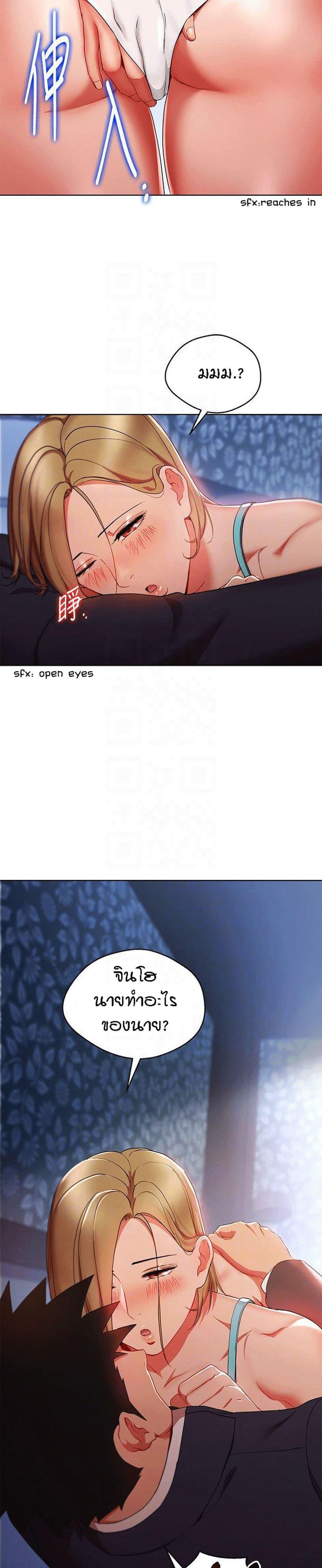 Doujin-Lc- อ่าน โดจิน มังฮวา เกาหลี ญี่ปุ่น จีน แปลไทย Boss Reverse ตอนที่ 1 2 3 4 5 6 7 8 9 10 11 12 13 14 ฟรี ไม่มีโฆษณา อ่าน โดจิน Manhwa เกาหลี ญี่ปุ่น จีน เรามีครบ คัดมาให้เน้นๆ โดจิน 18+ รับประกันความฟินโดย  Doujin Lc